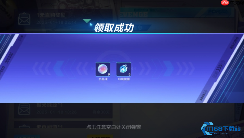 瓷彩湘韵腾空赛车特性深度指南