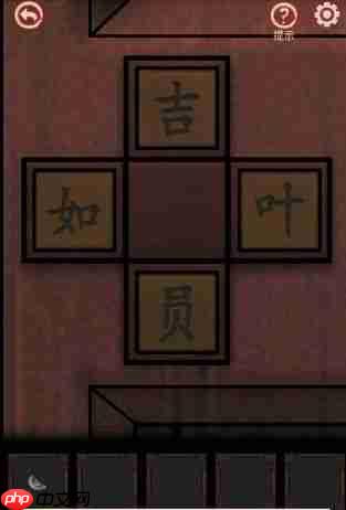 怨宅游戏第二章图文攻略 怨宅攻略第二章图文详解