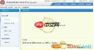 铁路12306支付失败订单被取消怎么办