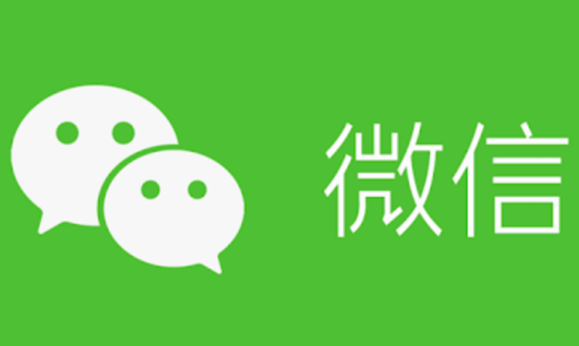 微信经营帐户怎么删除转帐记录 - 98游戏