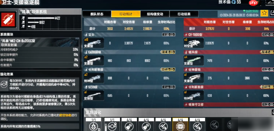 无尽的拉格朗日导弹怎么防 无尽的拉格朗日防导弹方法