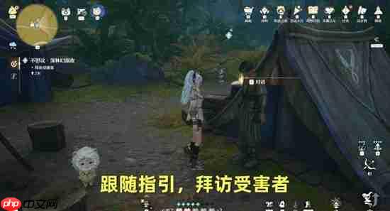 无限暖暖不思议深林幻溺夜怎么玩  无限暖暖不思议深林幻溺夜攻略