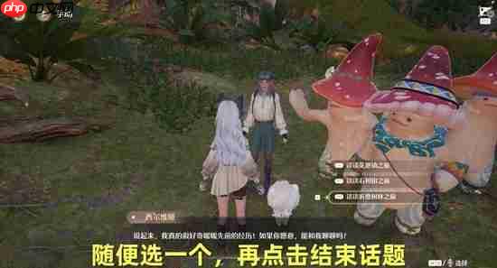 无限暖暖不思议深林幻溺夜怎么玩  无限暖暖不思议深林幻溺夜攻略