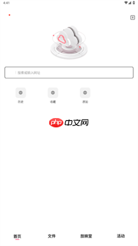 磁力宅app怎么上传文件-文件上传位置