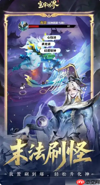 主宰世界攻略新手入门 主宰世界新手完全攻略