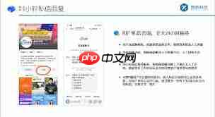 如何调出私信的陌生人消息