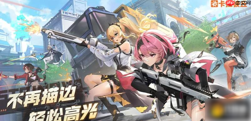 卡拉彼丘如何设置喷漆  卡拉彼丘喷漆玩法介绍