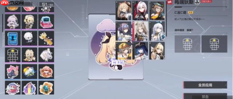 卡拉彼丘如何设置喷漆  卡拉彼丘喷漆玩法介绍