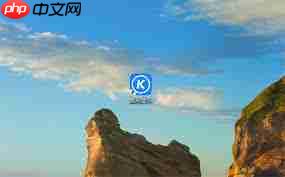 酷狗音乐怎么单曲循环播放