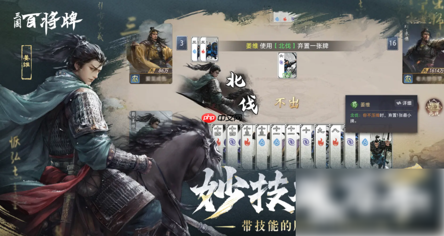 三国百将牌技能怎么用 三国百将牌技能介绍