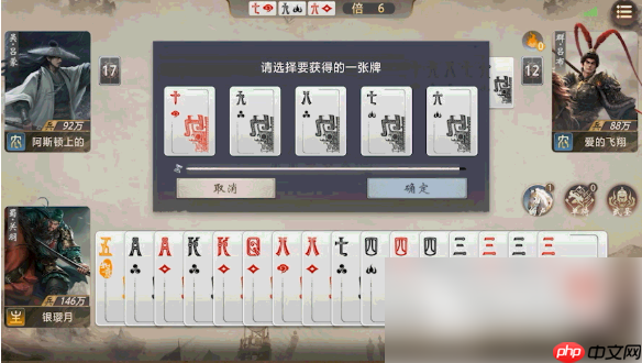 三国百将牌技能怎么用 三国百将牌技能介绍