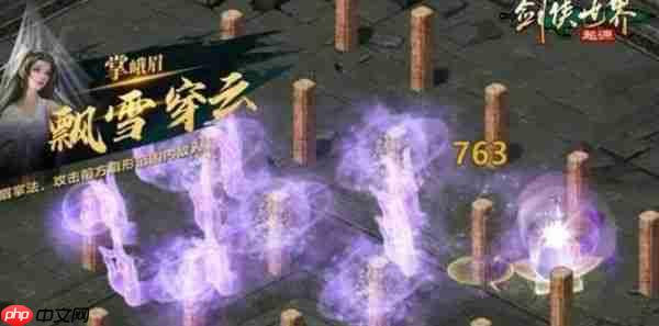 剑侠世界起源峨眉技能怎么样  剑侠世界起源峨眉技能介绍