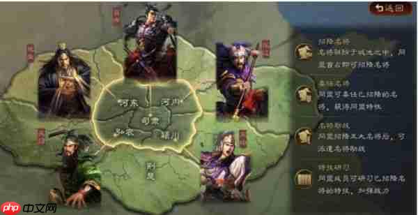 三国志战略版英雄集结有什么用 三国志战略版英雄集结剧本玩法介绍