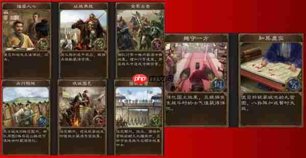 三国志战略版英雄集结有什么用 三国志战略版英雄集结剧本玩法介绍