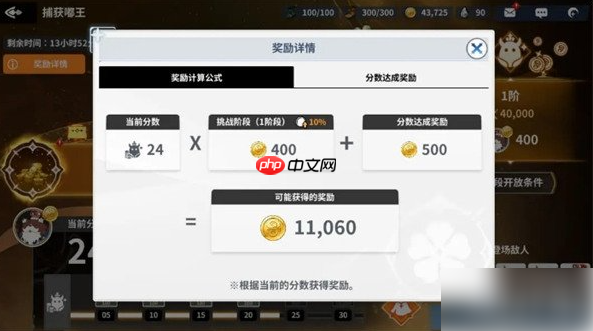 黑色四叶草魔法帝之道怎么捕获嘟王 嘟王捕获攻略