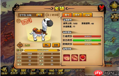 造梦西游四手游坐骑在哪里捕捉 造梦西游4手机版捕抓坐骑位置介绍