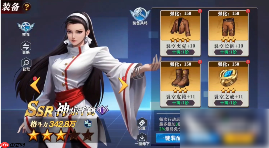 全明星觉醒攻略图文 全明星觉醒新手入门攻略