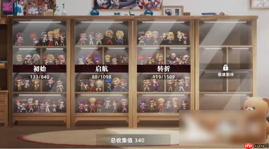 全明星觉醒攻略图文 全明星觉醒新手入门攻略