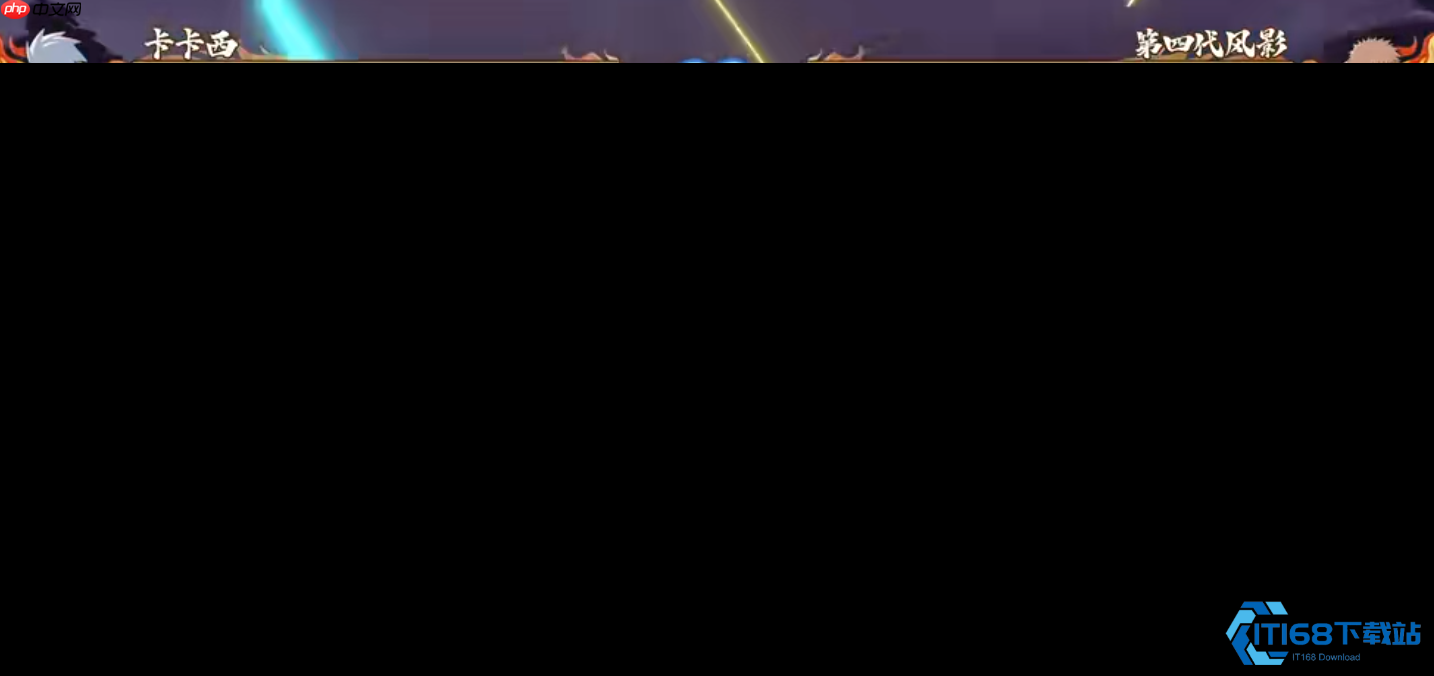 火影忍者卡卡西攻击机制深度解析