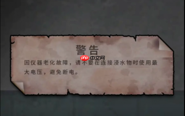 浮路病院第五章攻略 浮路病院第五章通关攻略