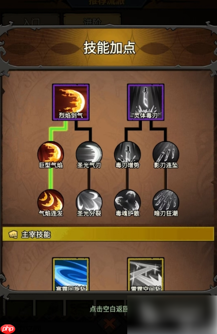 无尽探险队最强流派是什么 无尽探险队最强流派推荐