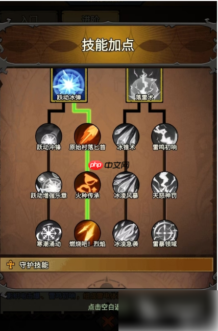 无尽探险队最强流派是什么 无尽探险队最强流派推荐