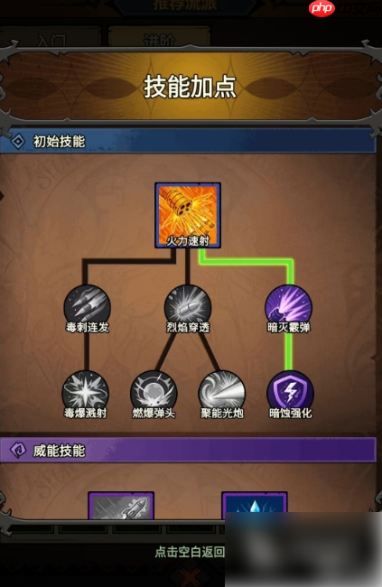 无尽探险队最强流派是什么 无尽探险队最强流派推荐