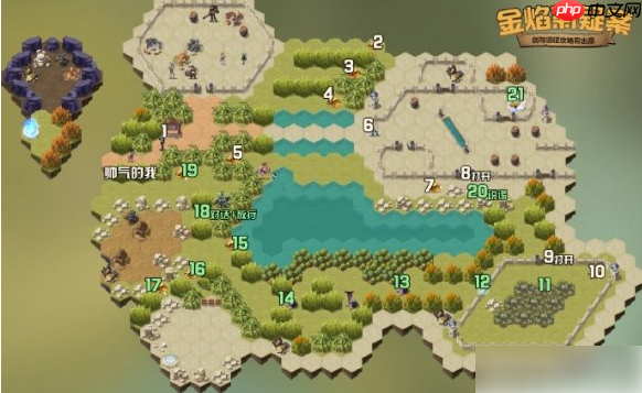 剑与远征金焰菊疑案攻略 金焰菊疑案路线