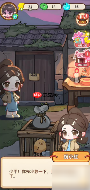 萤火夜话攻略大全 萤火夜话玩法分享