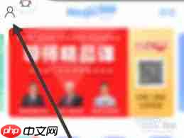 口语100如何关闭音效