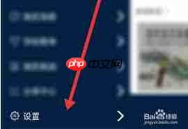 口语100如何关闭音效