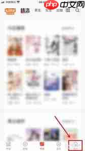 掌阅如何清除缓存