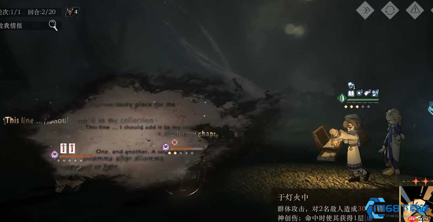 维拉辅助机制解析：鲁萨尔卡状态与极致治疗指南