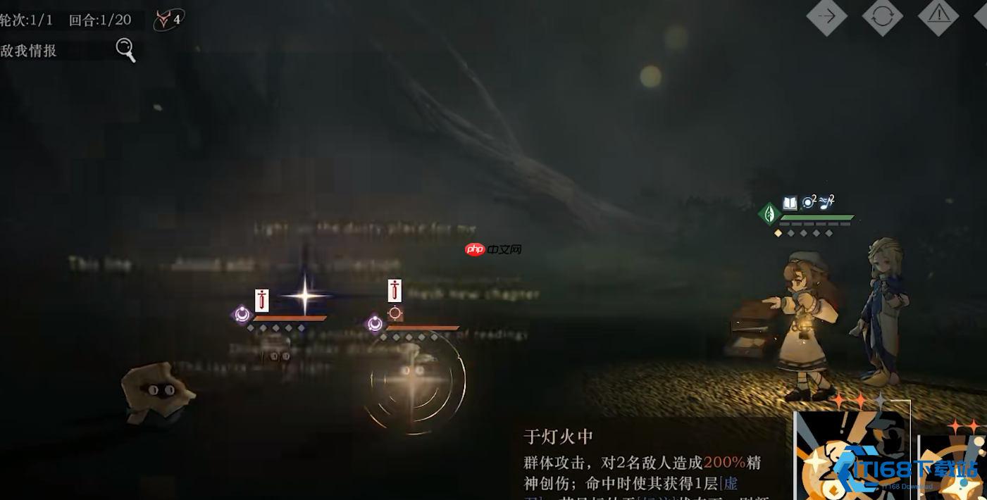 维拉辅助机制解析：鲁萨尔卡状态与极致治疗指南