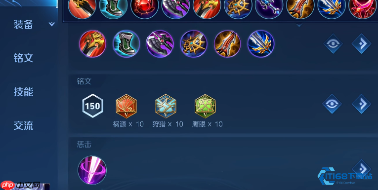 万爆凯皇秒杀艺术 极爆流核心攻略