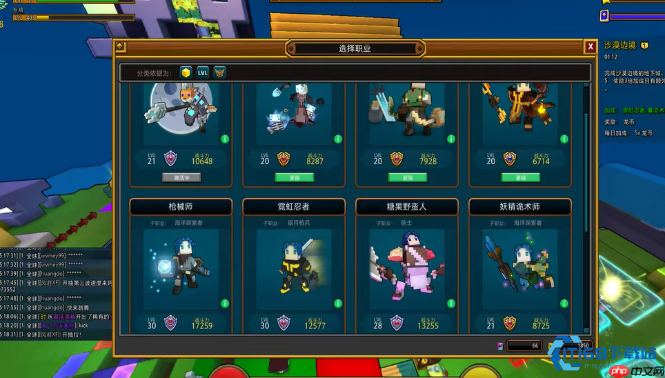 子弹上膛！枪械师终极宠物 Pick 指南