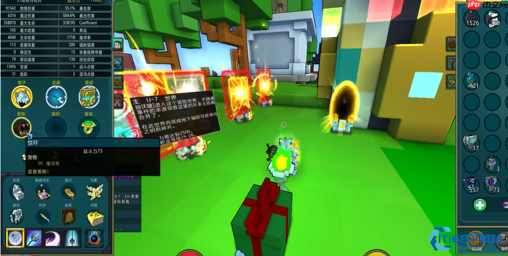 子弹上膛！枪械师终极宠物 Pick 指南