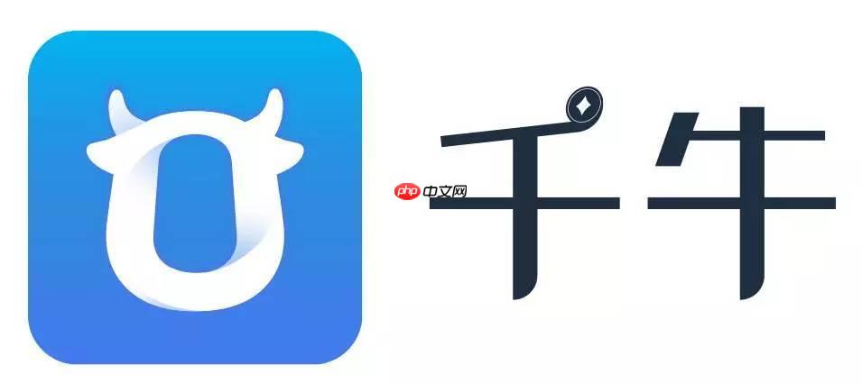 千牛网页版入口地址 千牛官方商家工作台