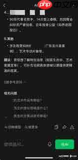 微信AI搜索功能如何使用