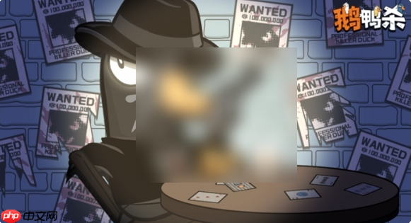 鹅鸭杀手游和端游互通吗 鹅鸭杀手游和端游是否互通