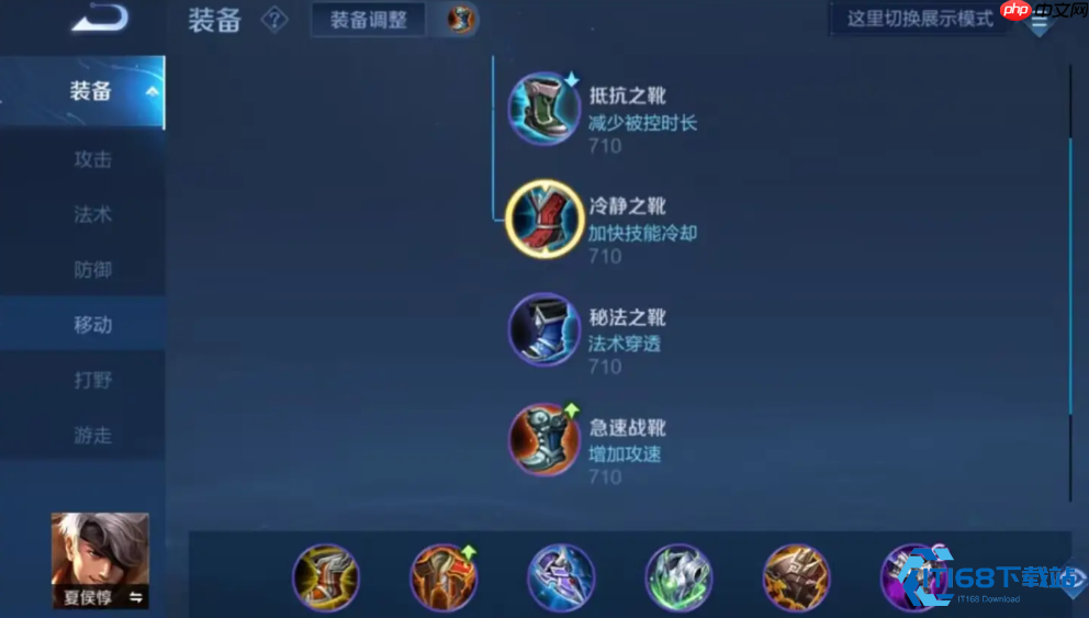 单挑战神夏侯惇 高生存强输出出装实战