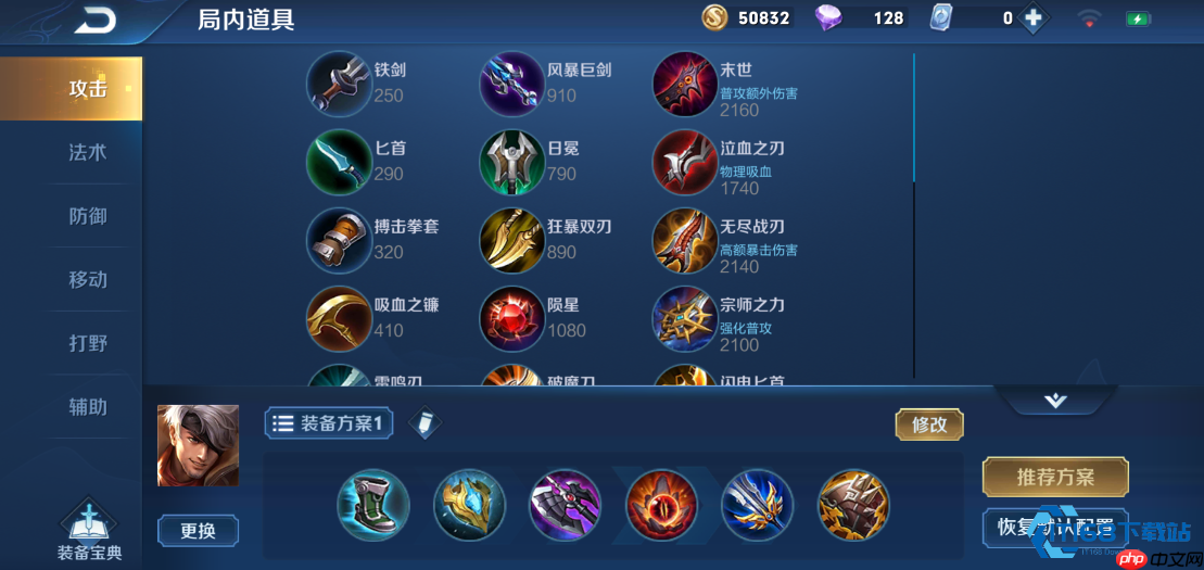 单挑战神夏侯惇 高生存强输出出装实战