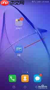 如何注销京麦账号