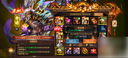 三国战争武将搭配攻略图 三国战争武将搭配攻略