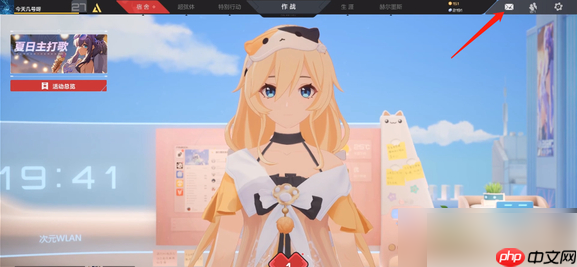 卡拉彼丘手游怎么换看板娘 看板角色更换方法