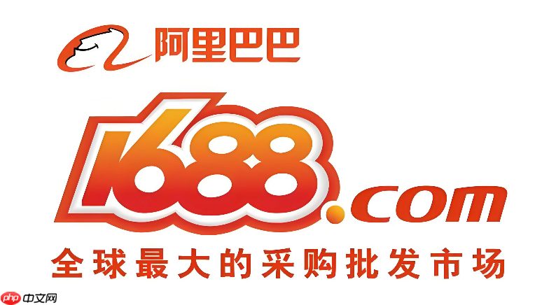 1688怎么联系卖家 1688旺旺联系客服方法【教程】