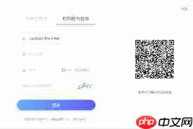 如何使用学习通的学习账号