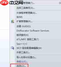 vs2010如何设置黑色背景