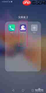 如何打开hello语音游戏模式