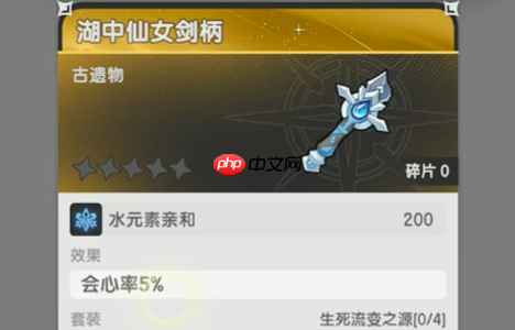 杖剑传说祈愿系统怎么玩  杖剑传说祈愿系统介绍